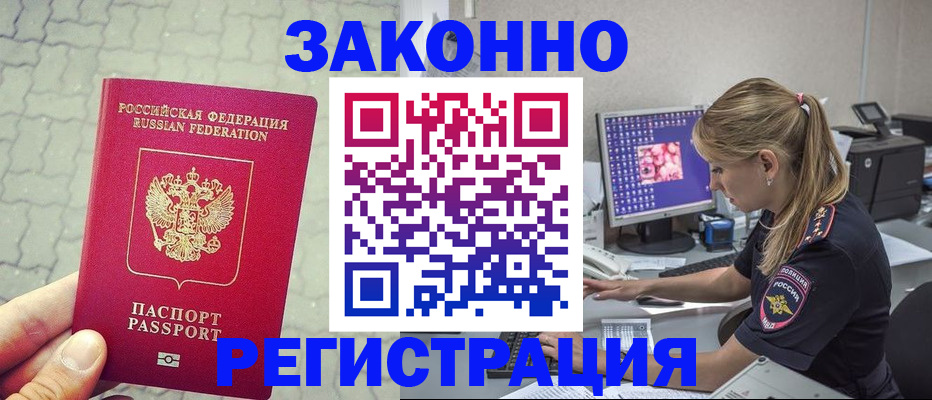 регистрация для школы в Камчатском крае